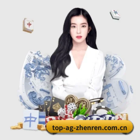 全球化 - 全球化战略取得重大进展,千万用户共同见证ag真人厅app成长。